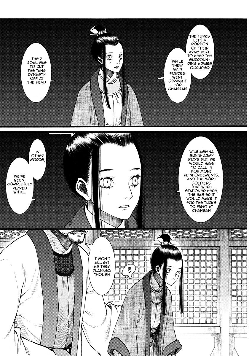 Chang Ge Xing Chapter 6 #10