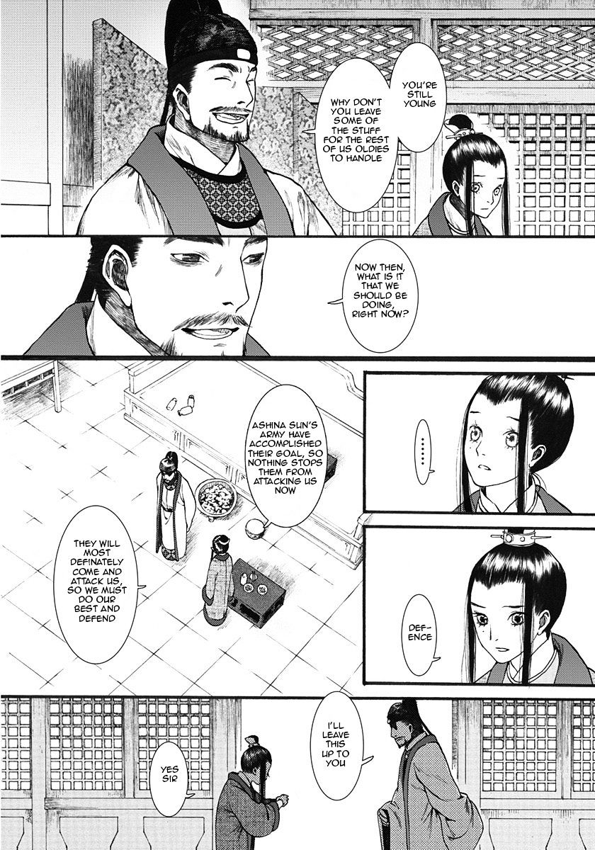 Chang Ge Xing Chapter 6 #11