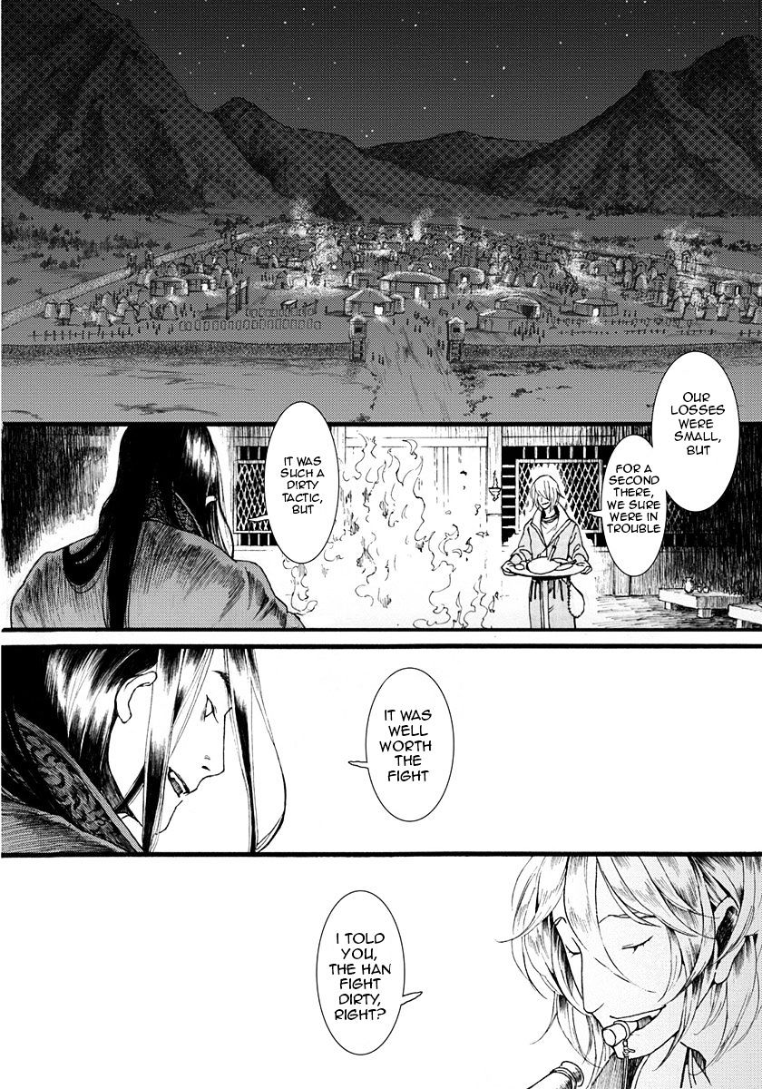 Chang Ge Xing Chapter 5 #35