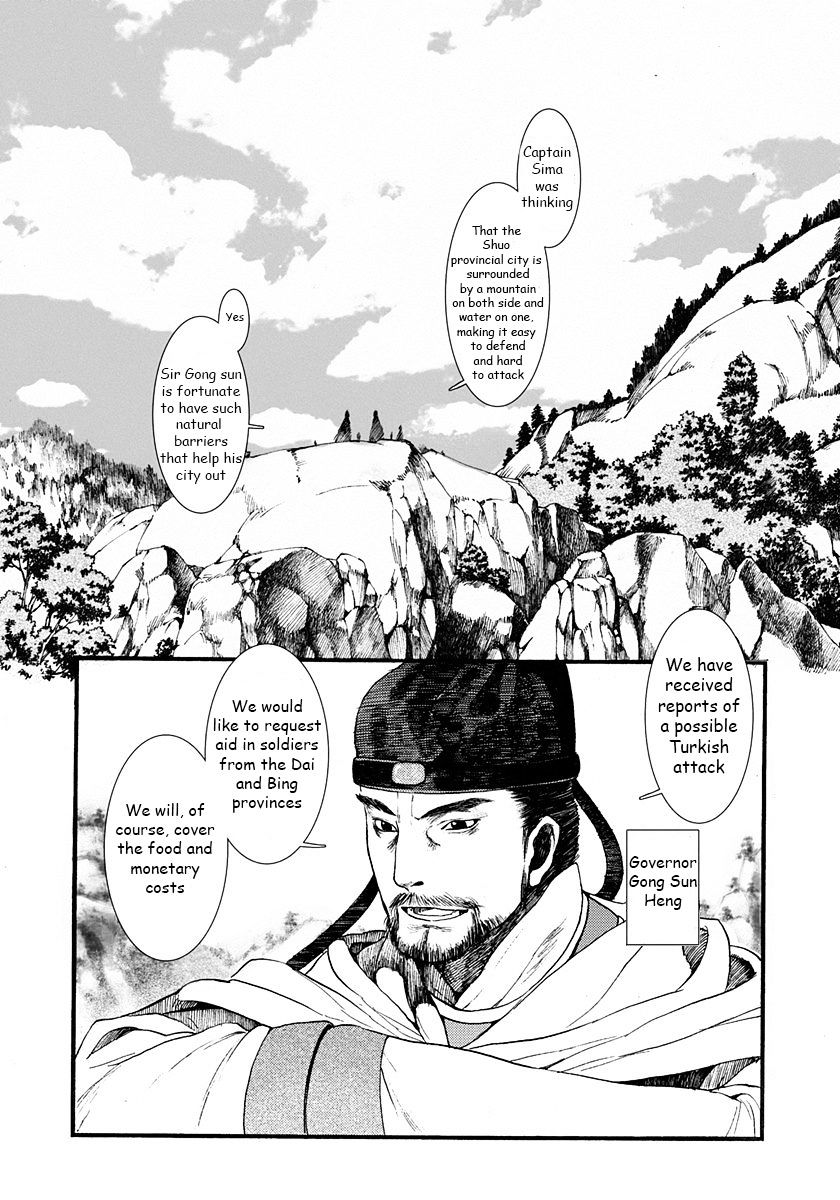 Chang Ge Xing Chapter 3 #10