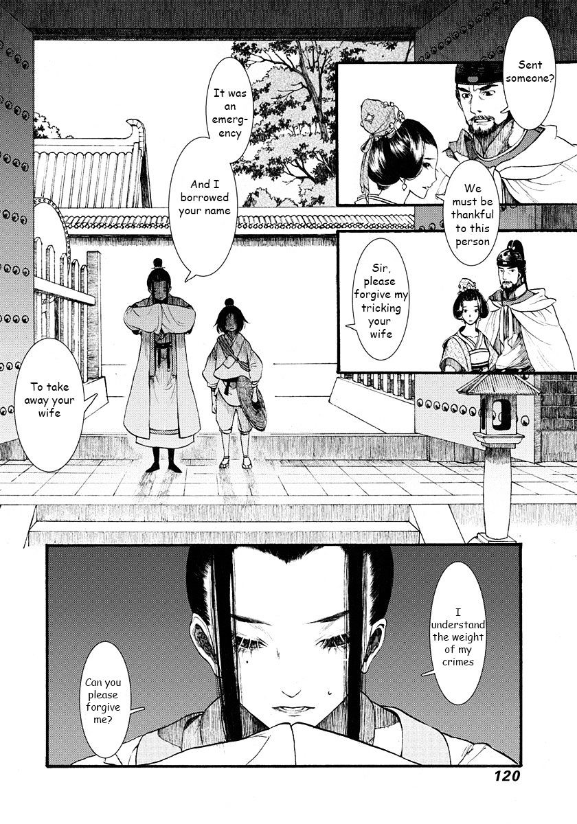 Chang Ge Xing Chapter 3 #18