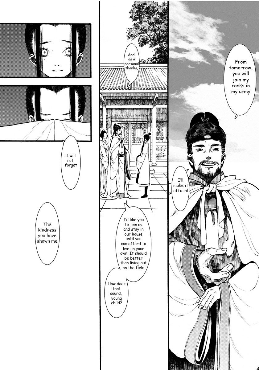 Chang Ge Xing Chapter 3 #23