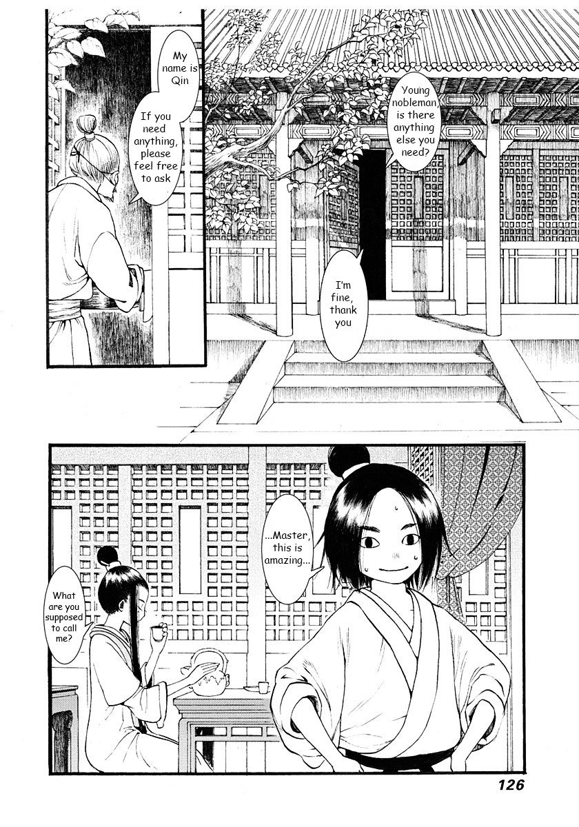 Chang Ge Xing Chapter 3 #24