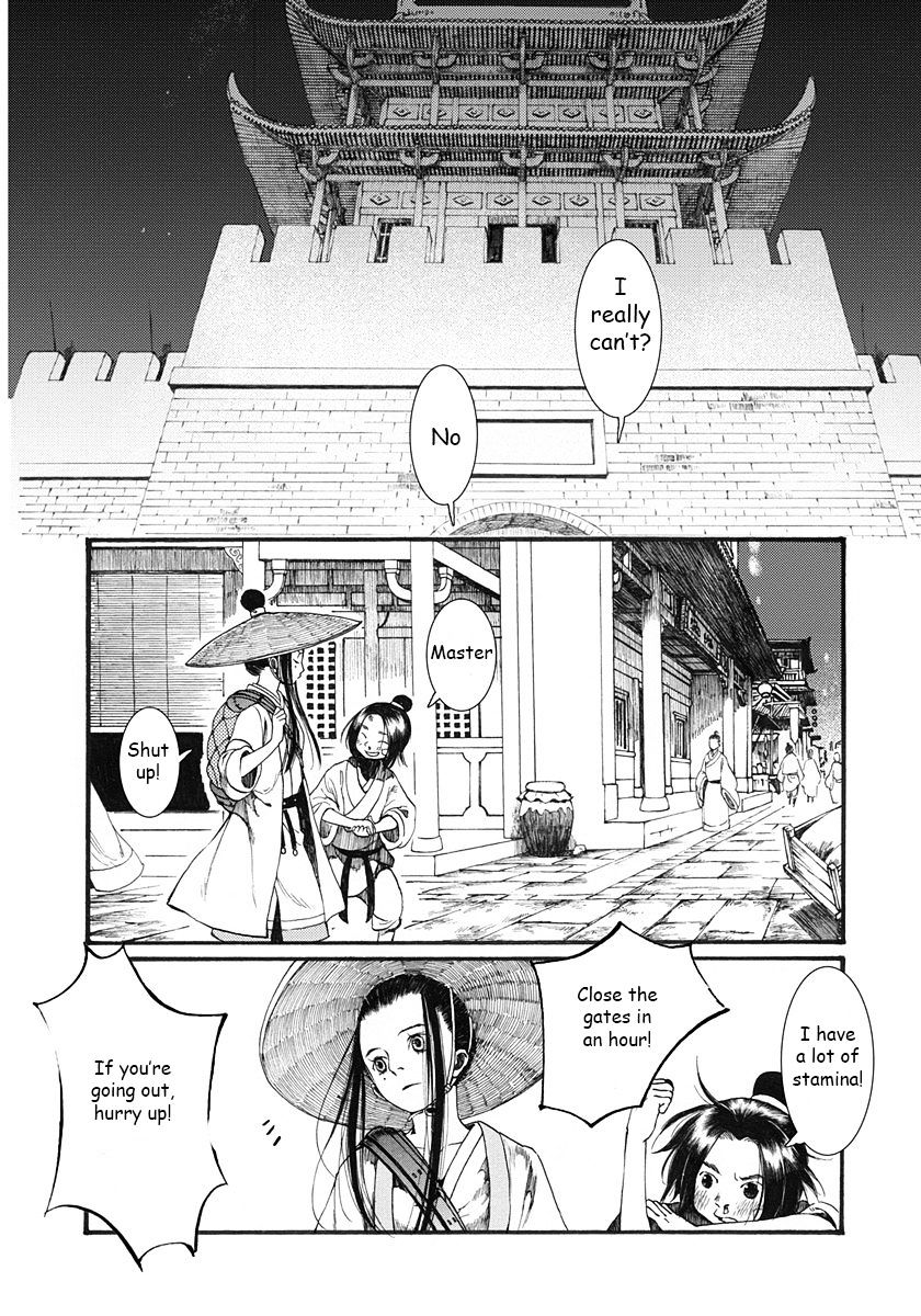 Chang Ge Xing Chapter 2 #23