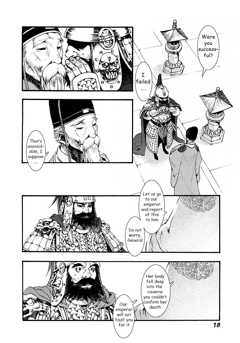 Chang Ge Xing Chapter 1 #19