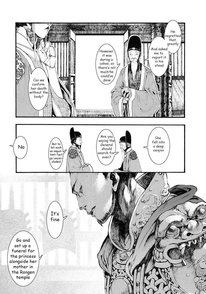 Chang Ge Xing Chapter 1 #23