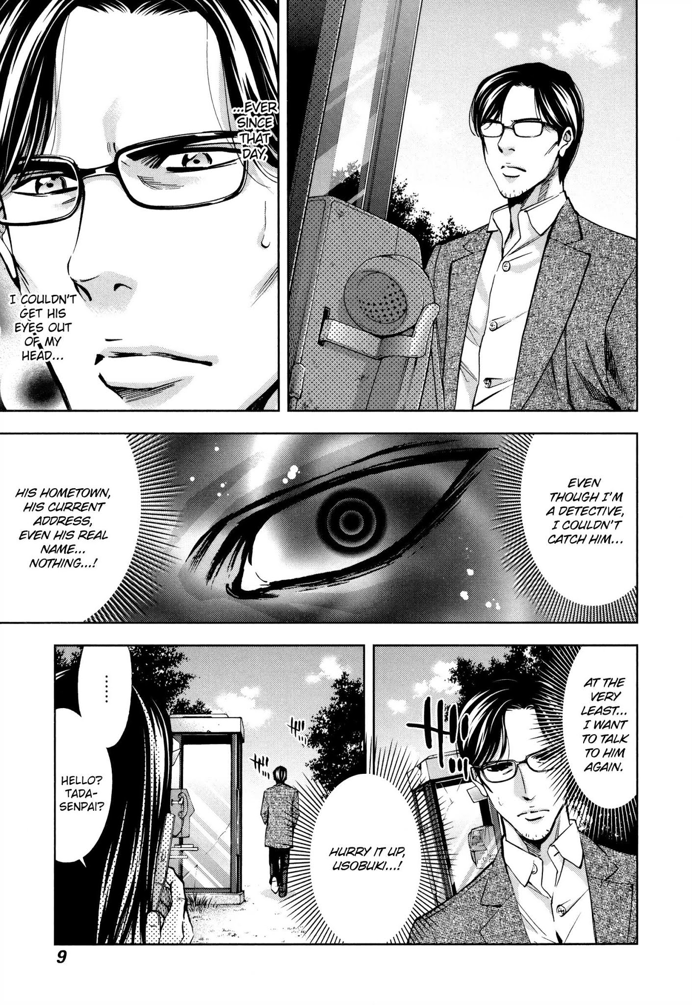 Funouhan Chapter 21 #11