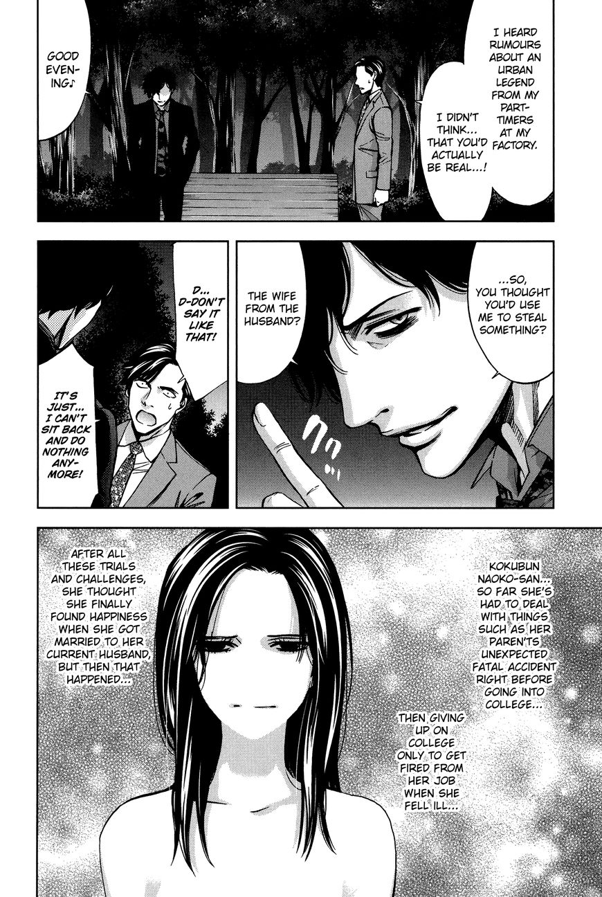 Funouhan Chapter 19 #8