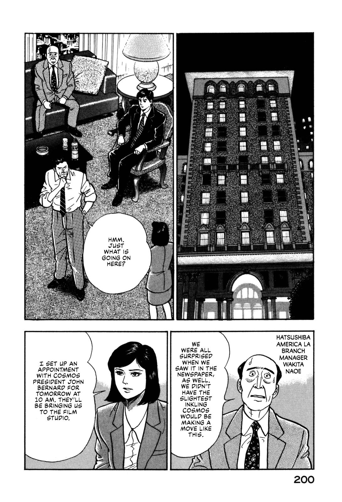 Division Chief Shima Kōsaku Chapter 10 #6