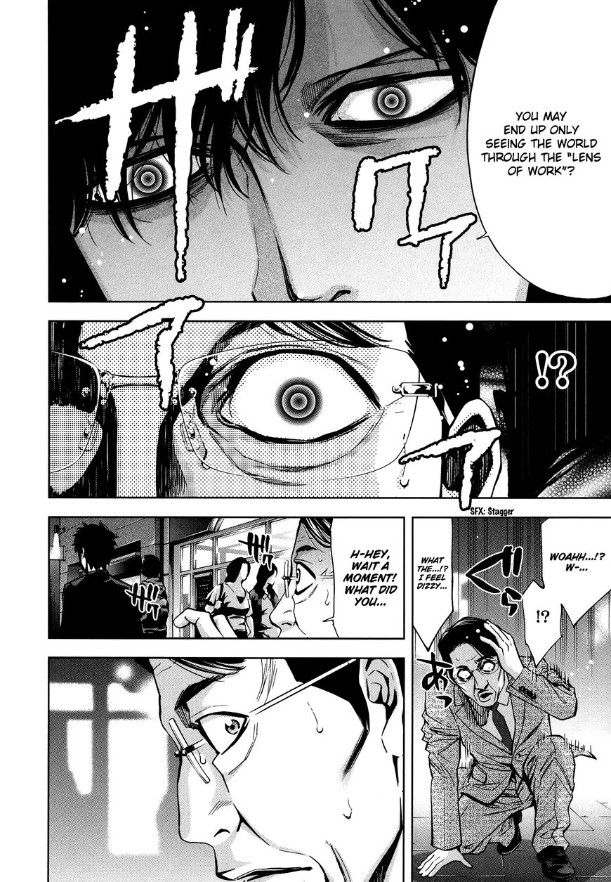 Funouhan Chapter 16 #18