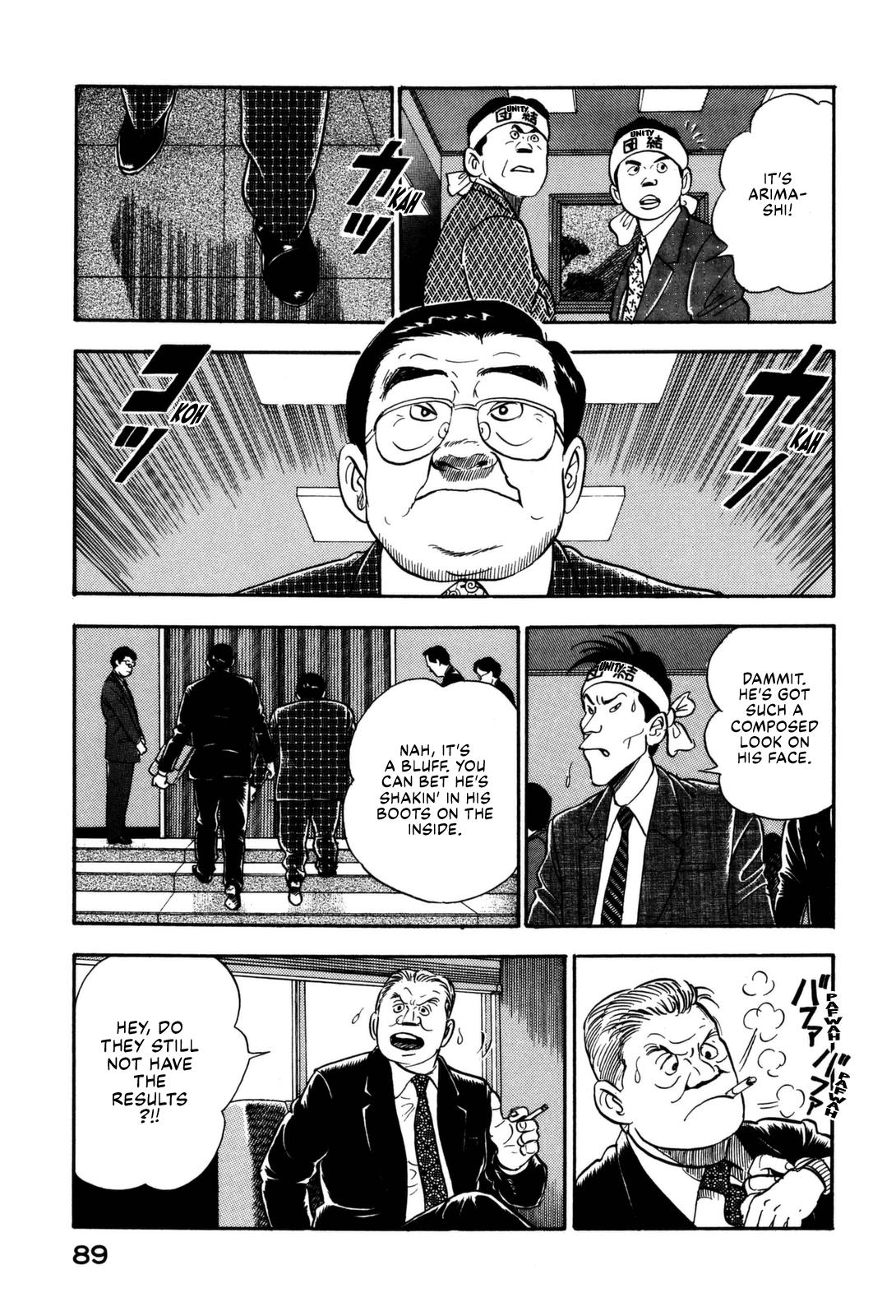 Division Chief Shima Kōsaku Chapter 5 #7