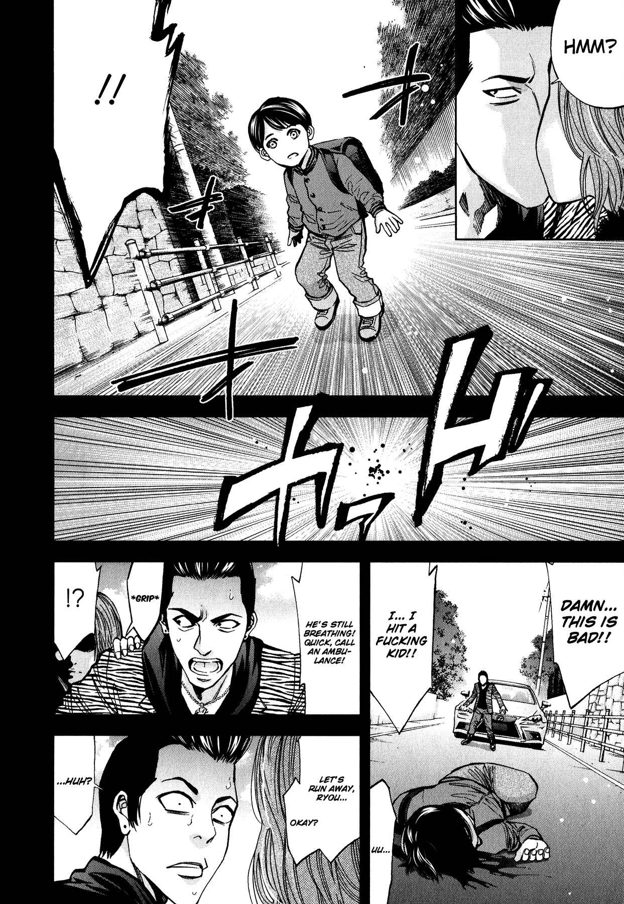 Funouhan Chapter 12 #21