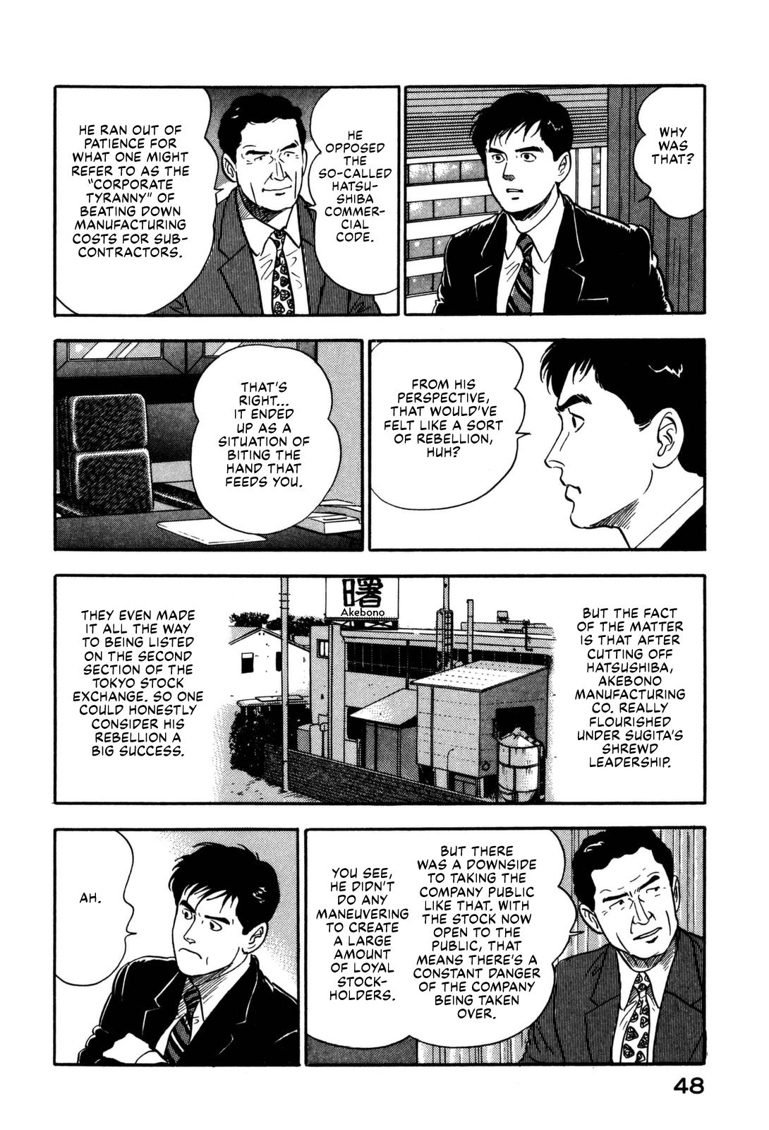 Division Chief Shima Kōsaku Chapter 3 #6