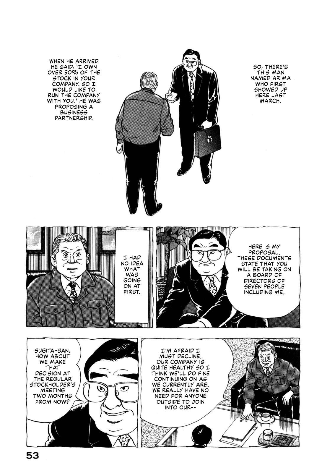 Division Chief Shima Kōsaku Chapter 3 #11