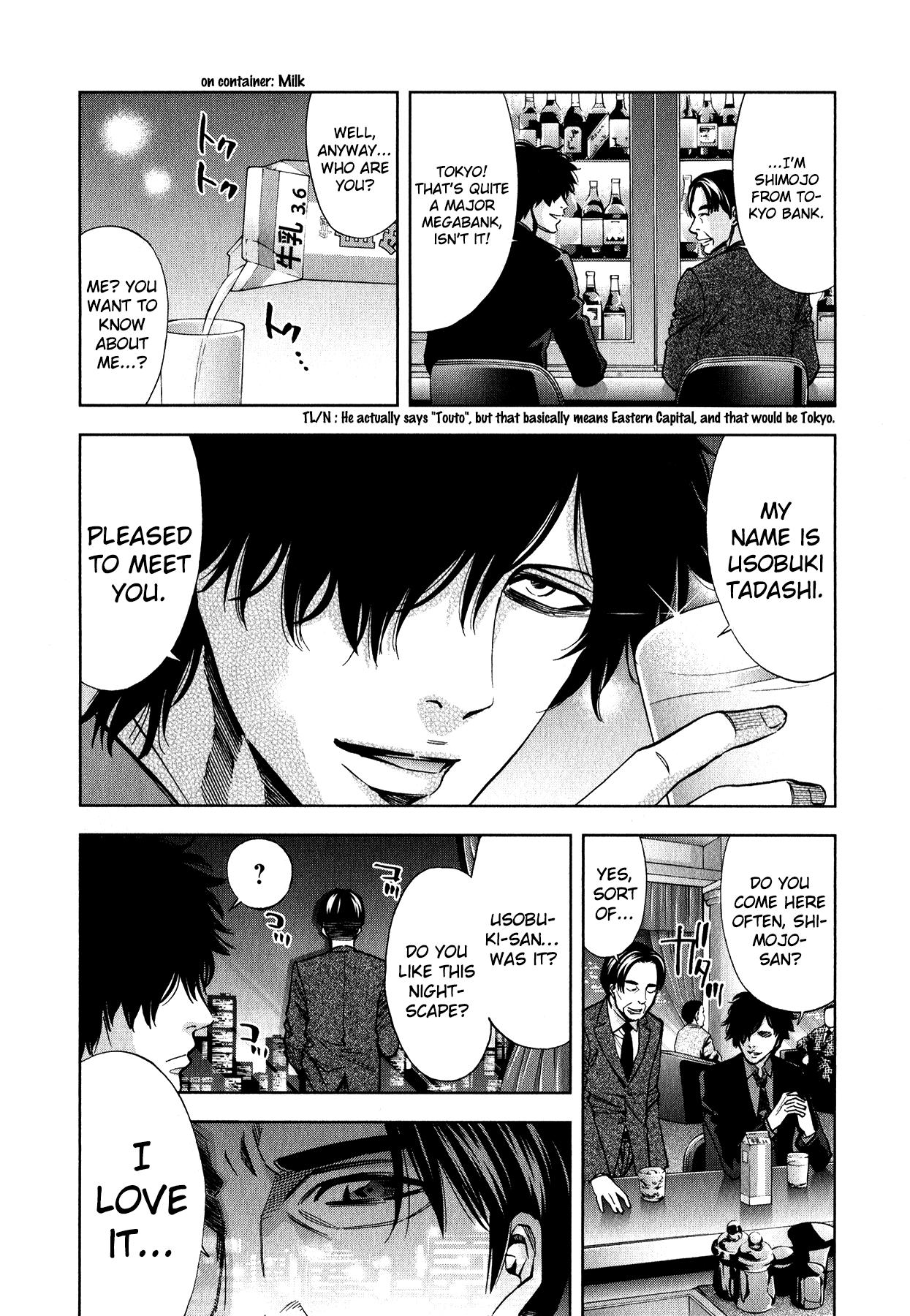 Funouhan Chapter 10 #5