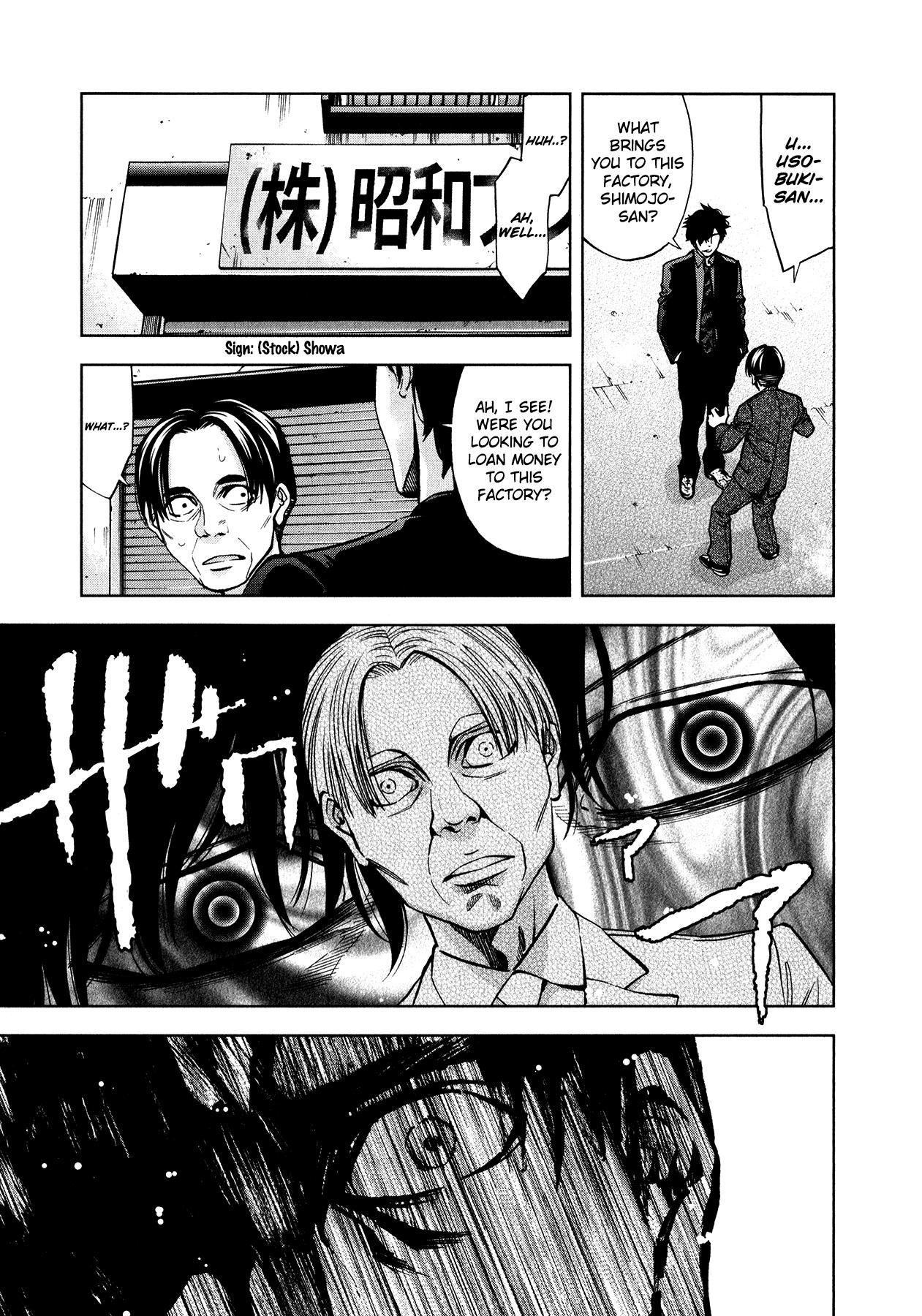 Funouhan Chapter 10 #14