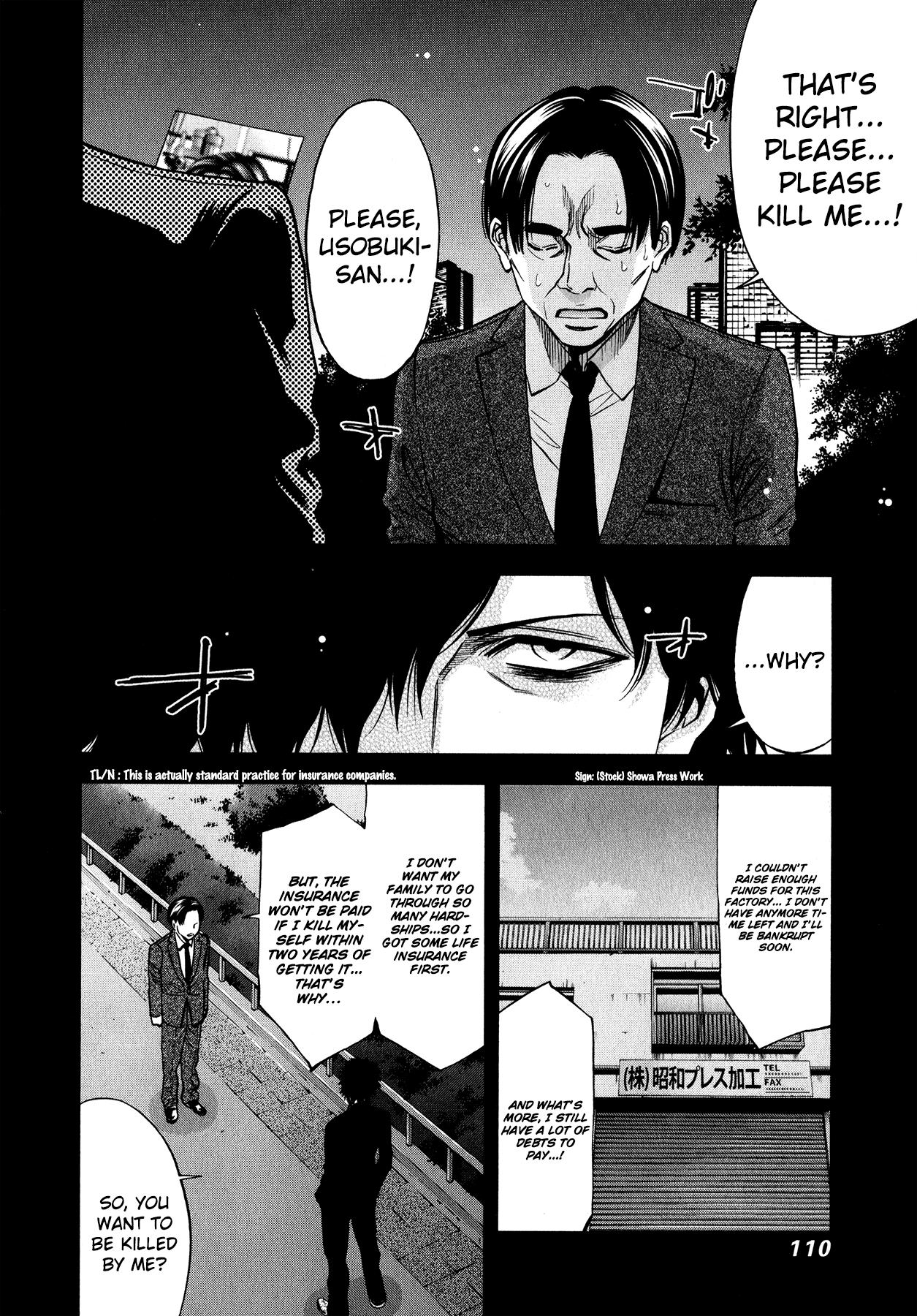 Funouhan Chapter 10 #23