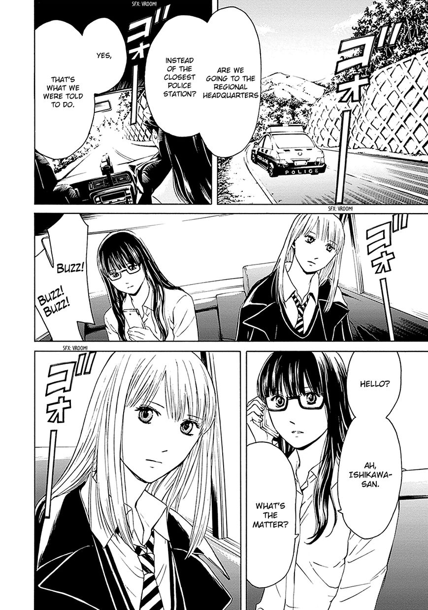 Border (Kotegawa Yua) Chapter 12 #32