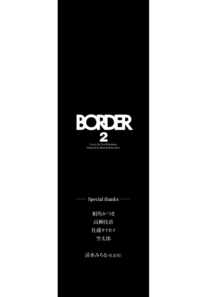 Border (Kotegawa Yua) Chapter 8 #49