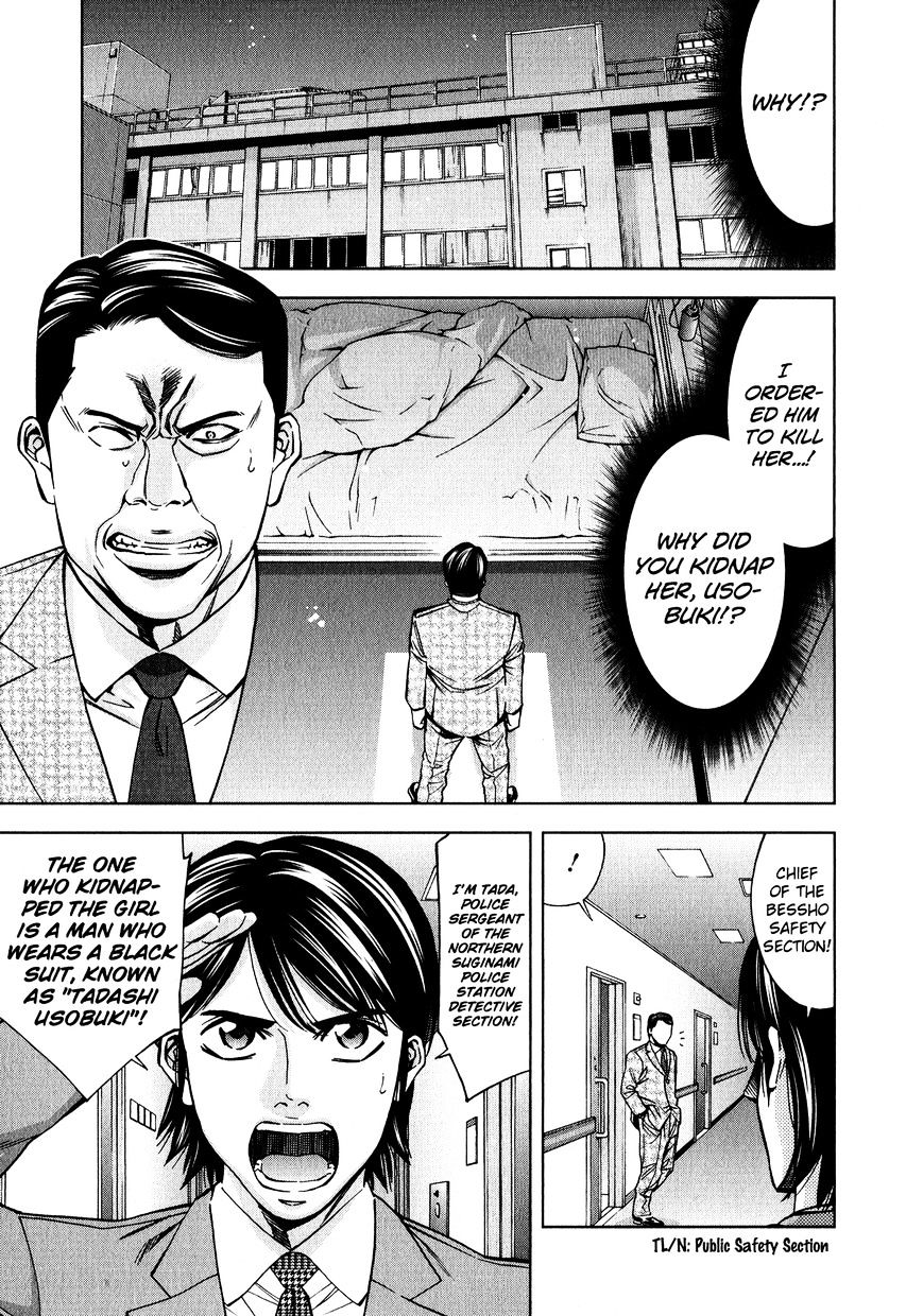 Funouhan Chapter 8 #3