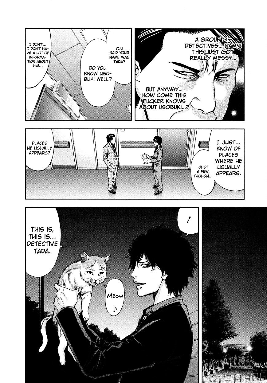 Funouhan Chapter 8 #4