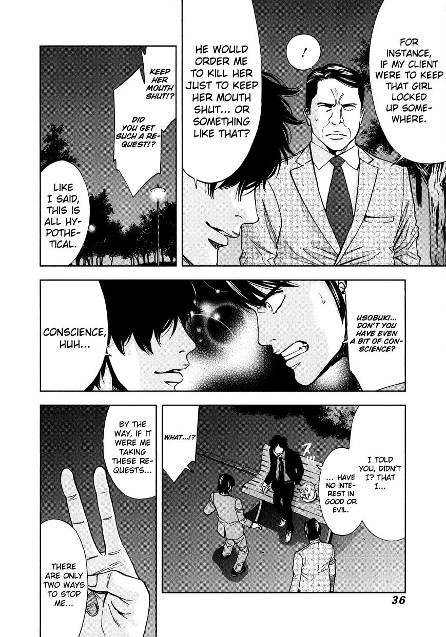 Funouhan Chapter 8 #6