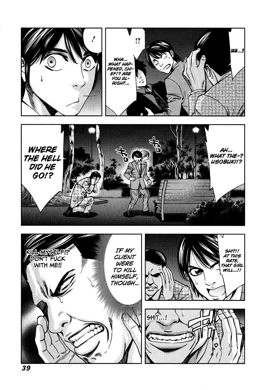 Funouhan Chapter 8 #9