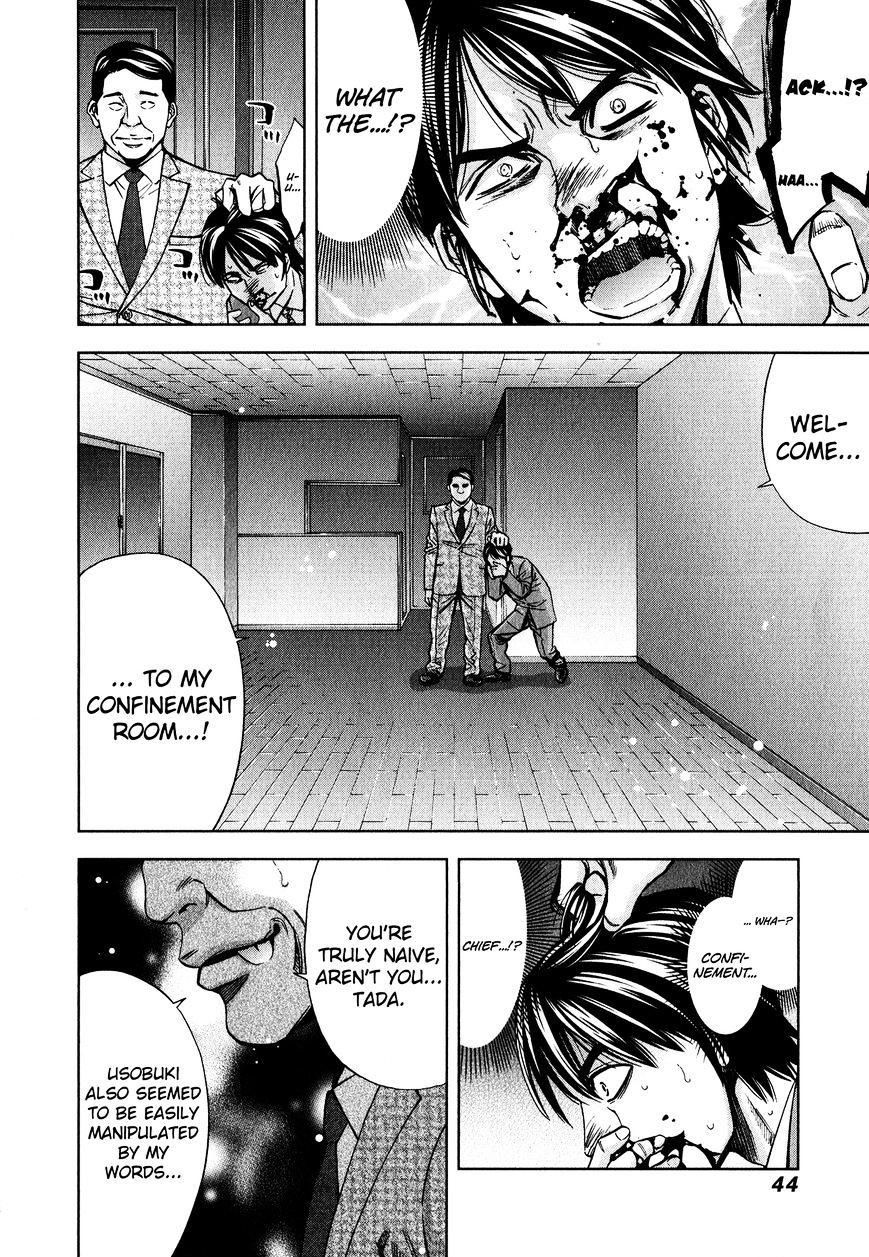 Funouhan Chapter 8 #14