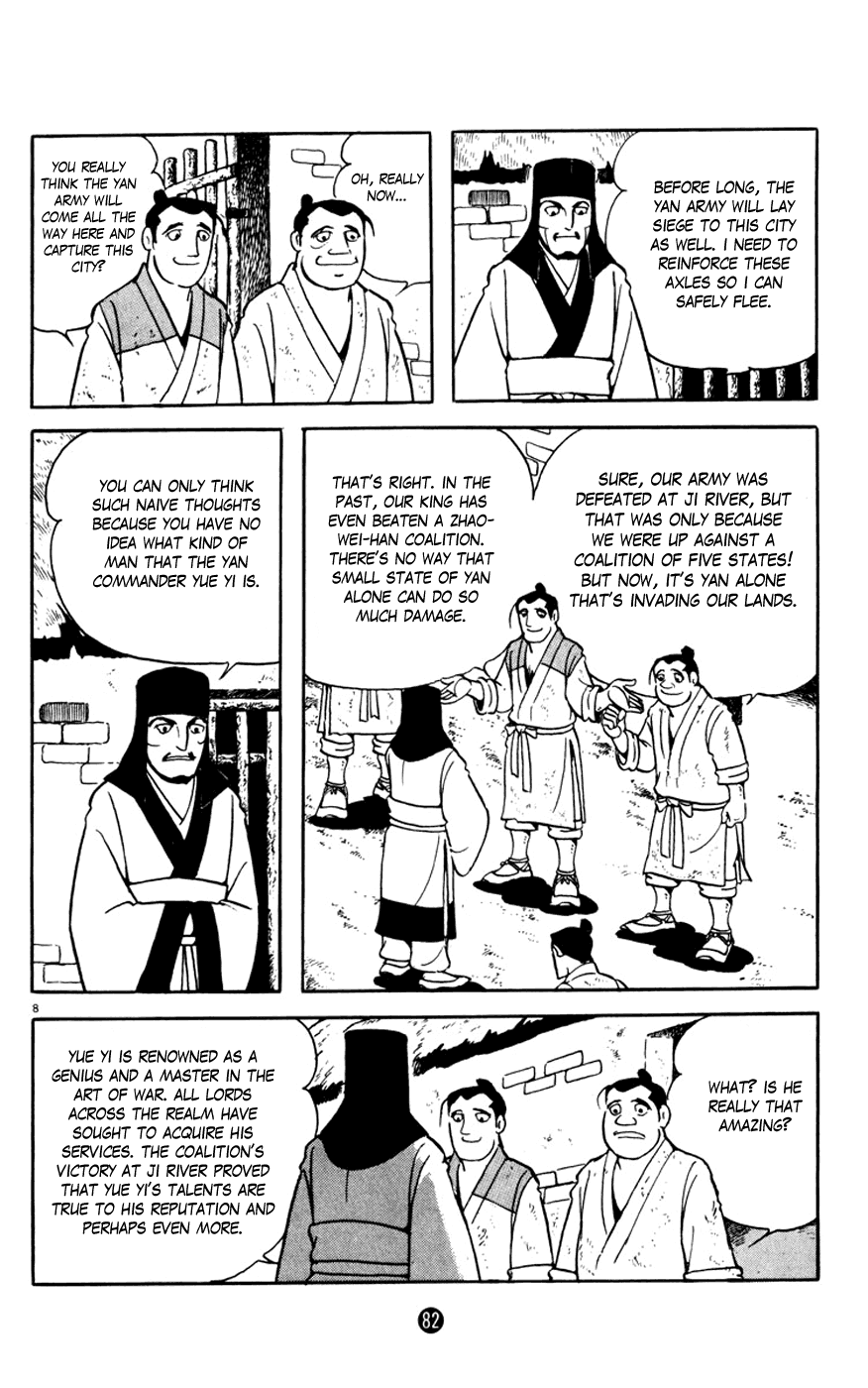 Shiji Chapter 14 #8