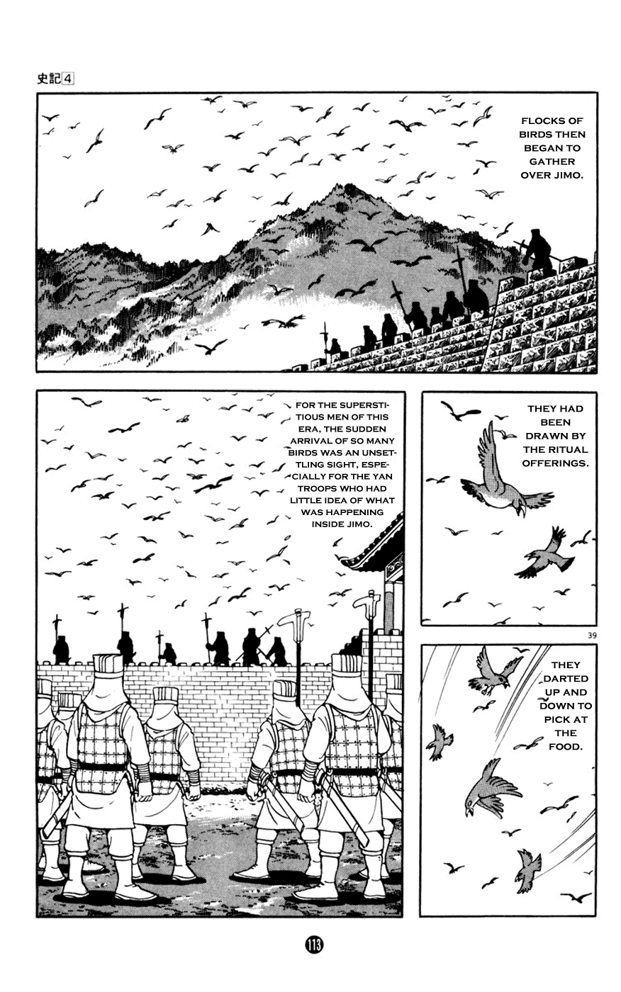 Shiji Chapter 14 #39