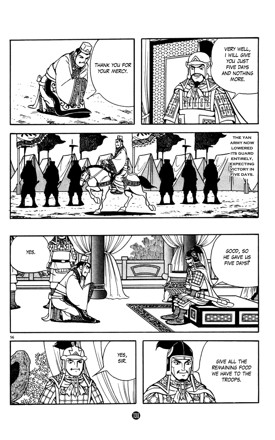 Shiji Chapter 14 #56