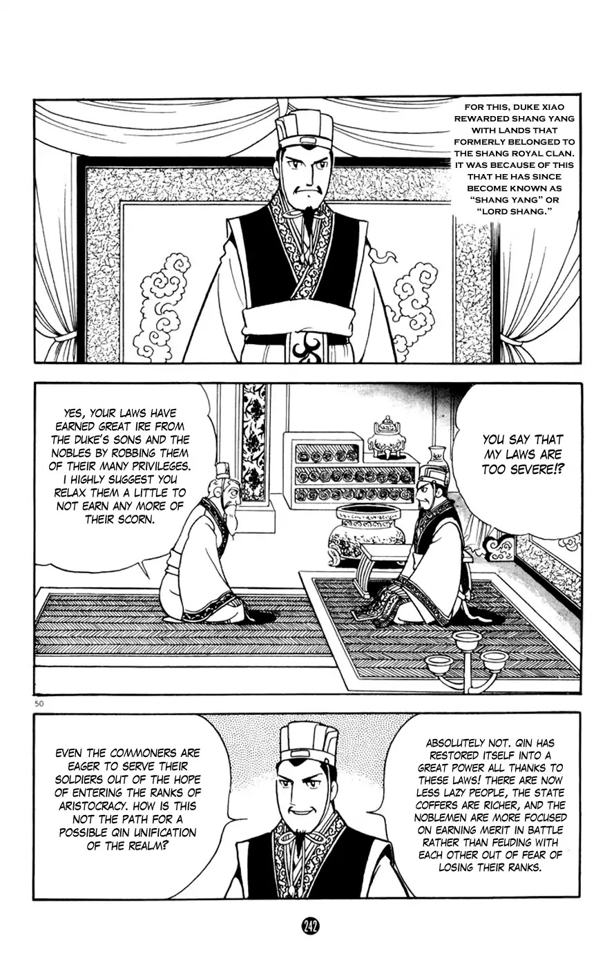 Shiji Chapter 12 #50