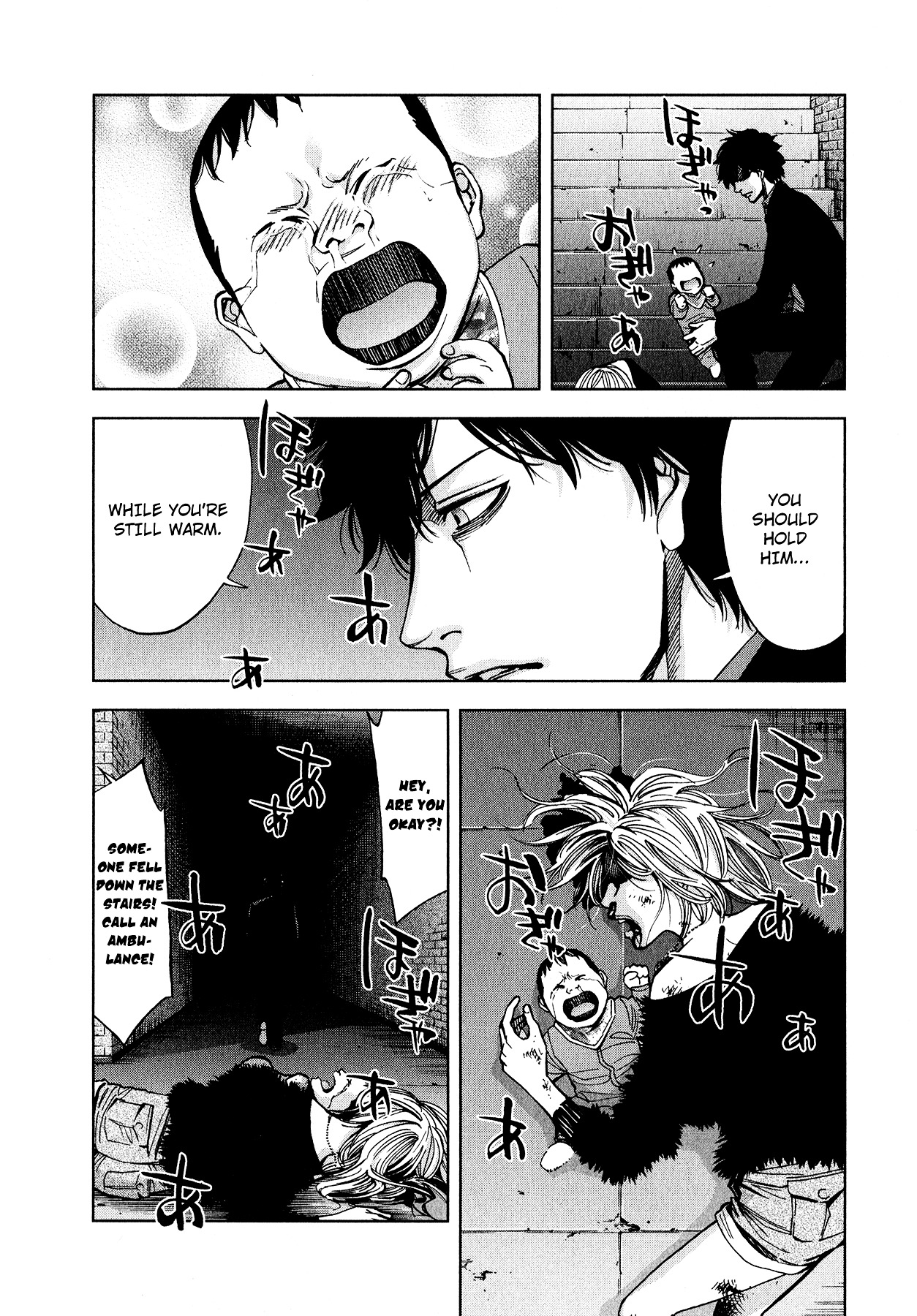 Funouhan Chapter 6 #24