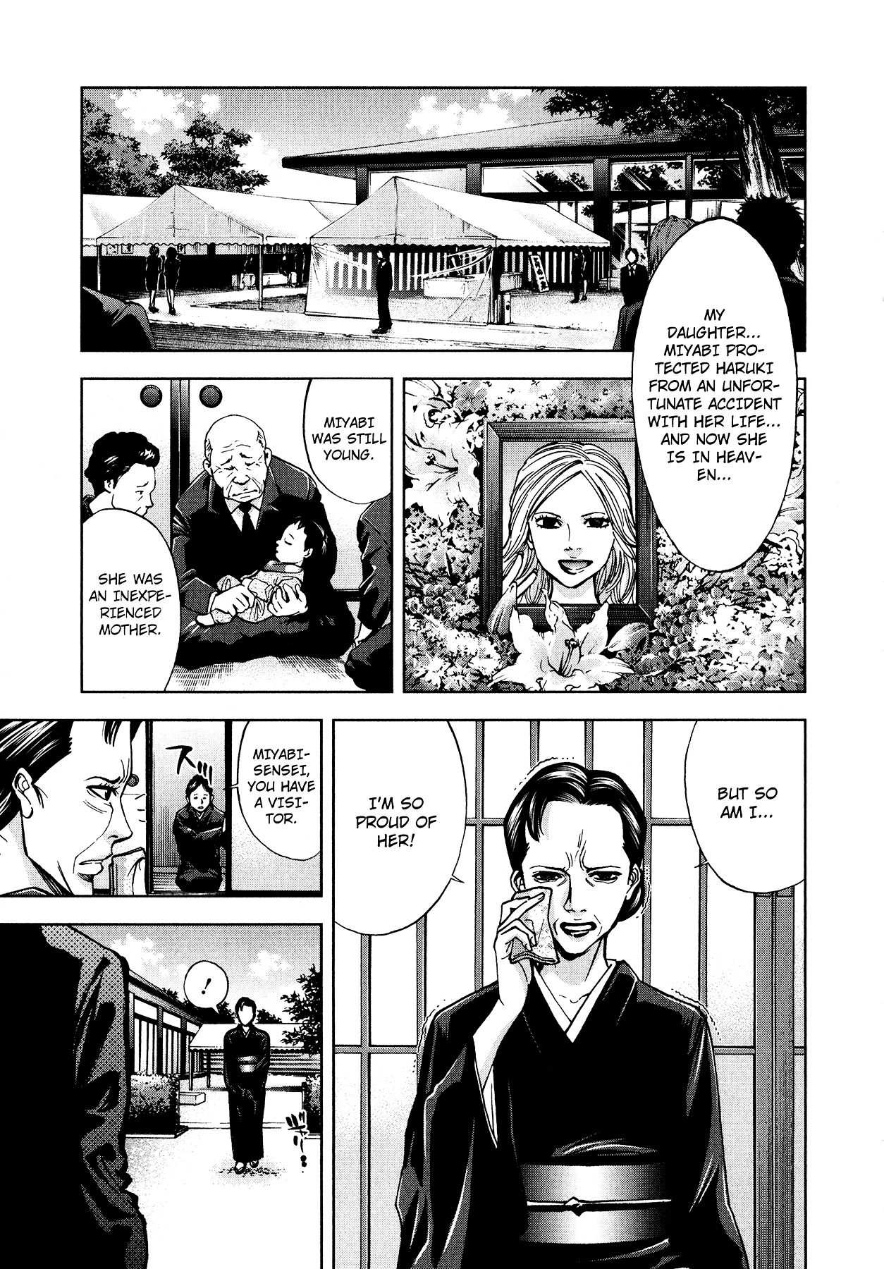 Funouhan Chapter 6 #25