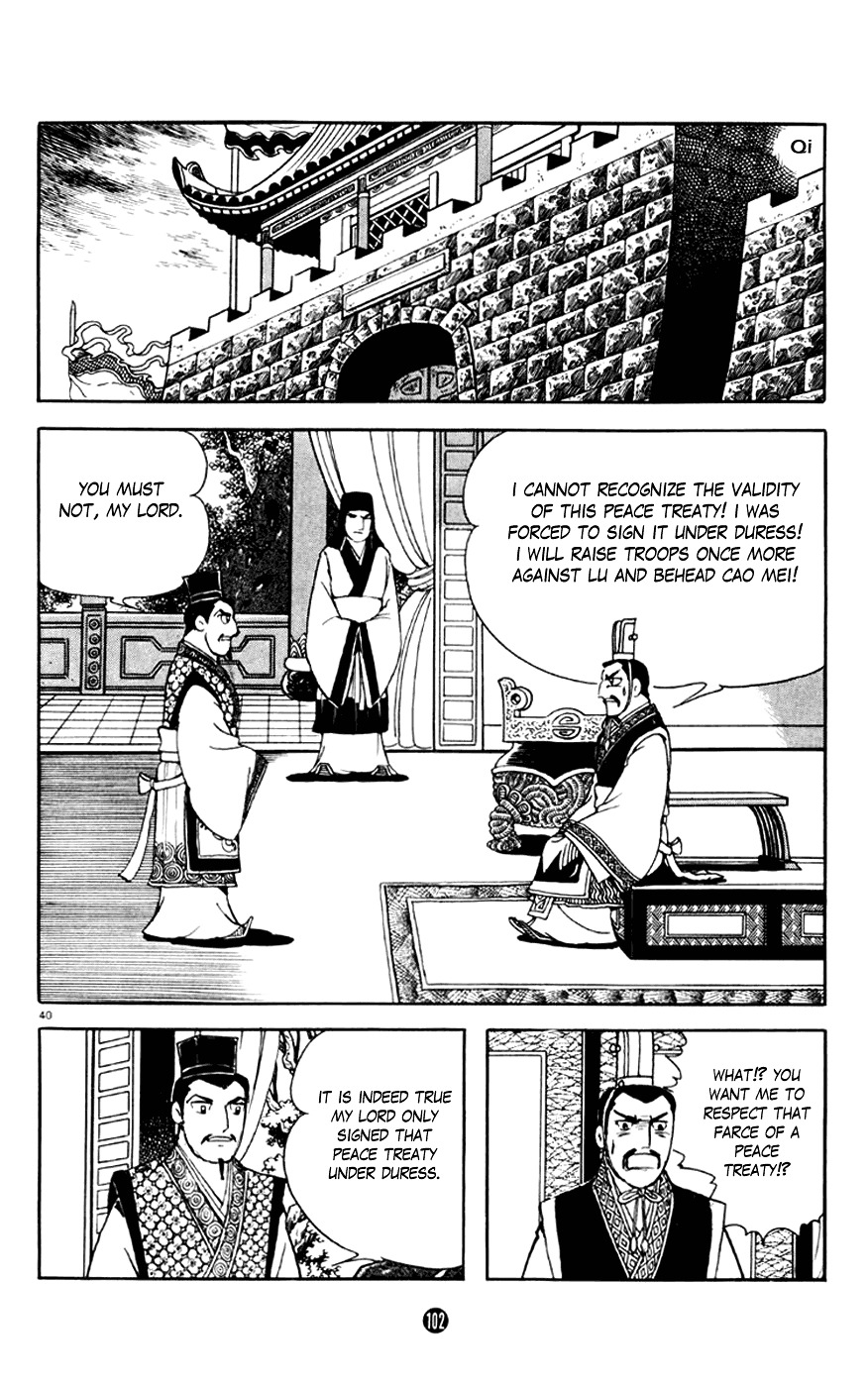 Shiji Chapter 2 #40
