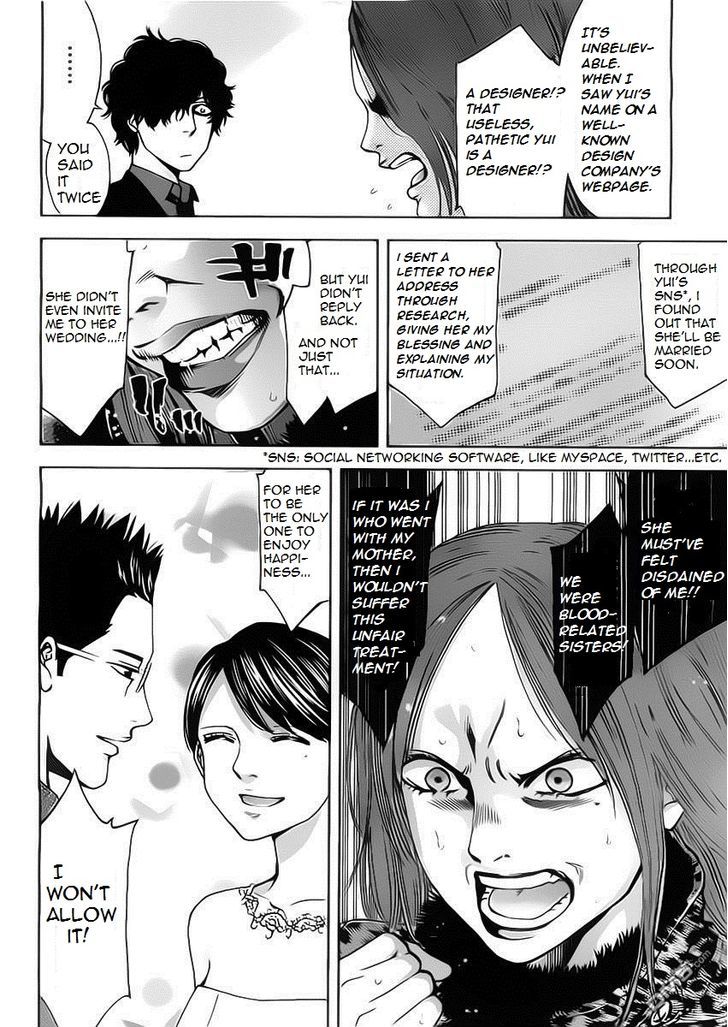 Funouhan Chapter 2 #7