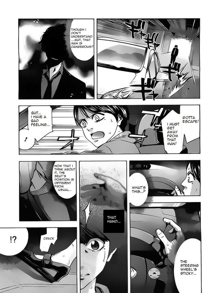 Funouhan Chapter 2 #12