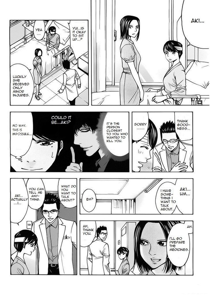Funouhan Chapter 2 #15