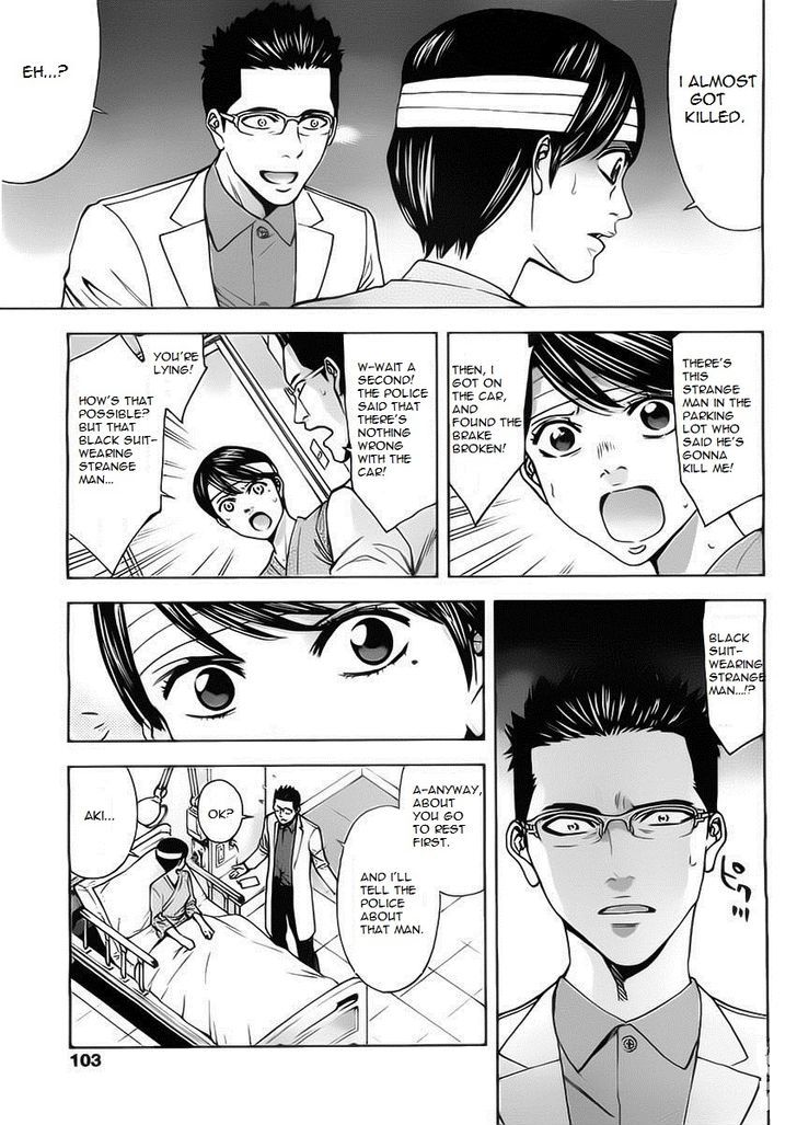 Funouhan Chapter 2 #16