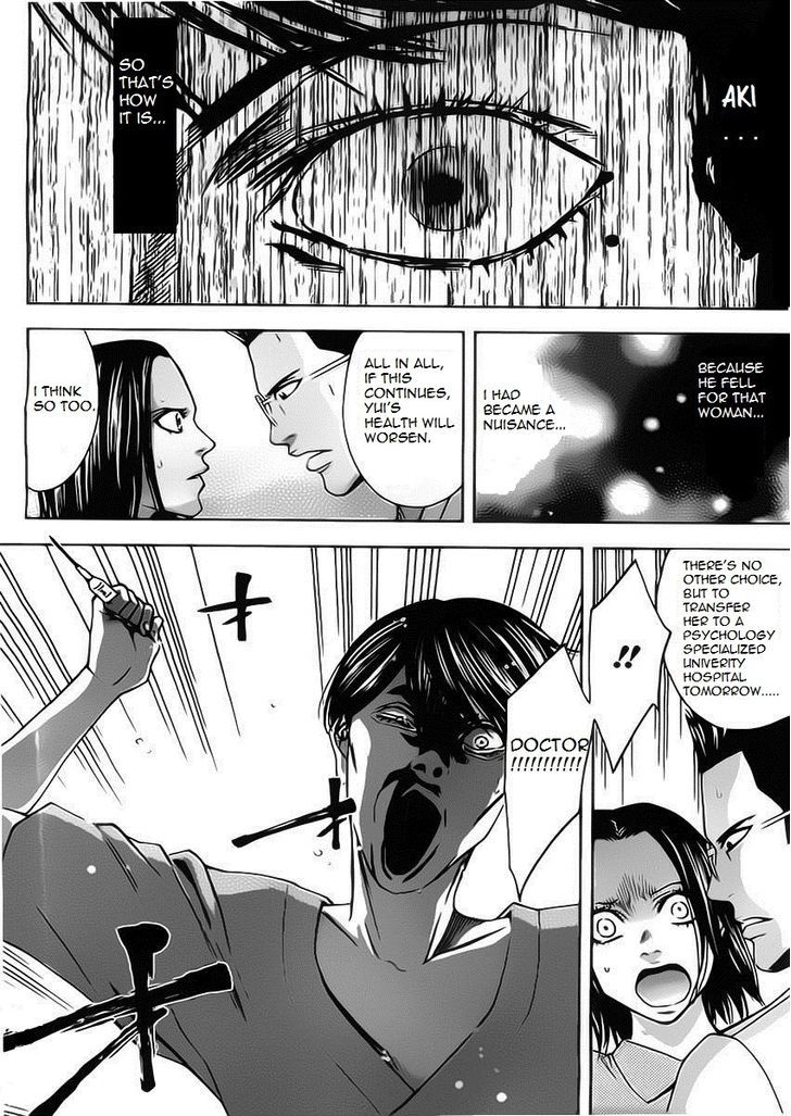 Funouhan Chapter 2 #25