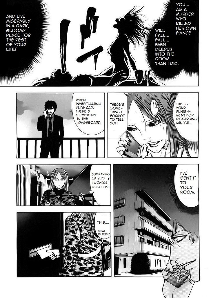 Funouhan Chapter 2 #28