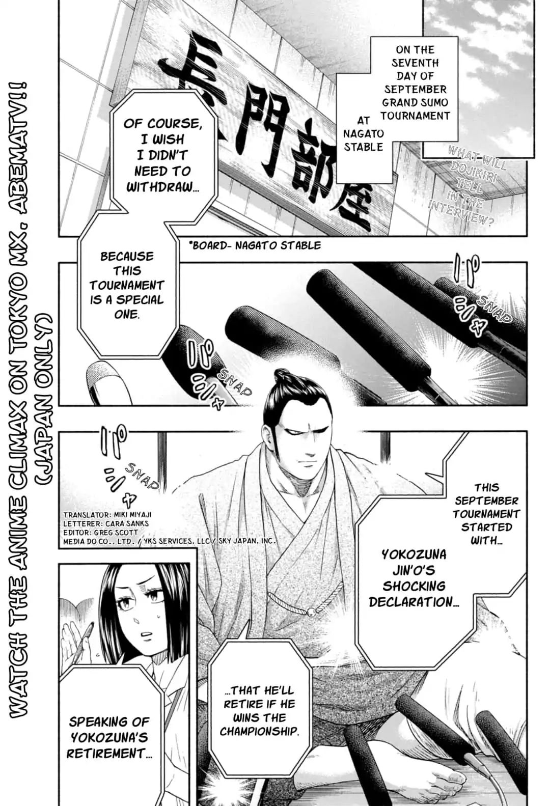 Hinomaru Zumou Chapter 232 #2