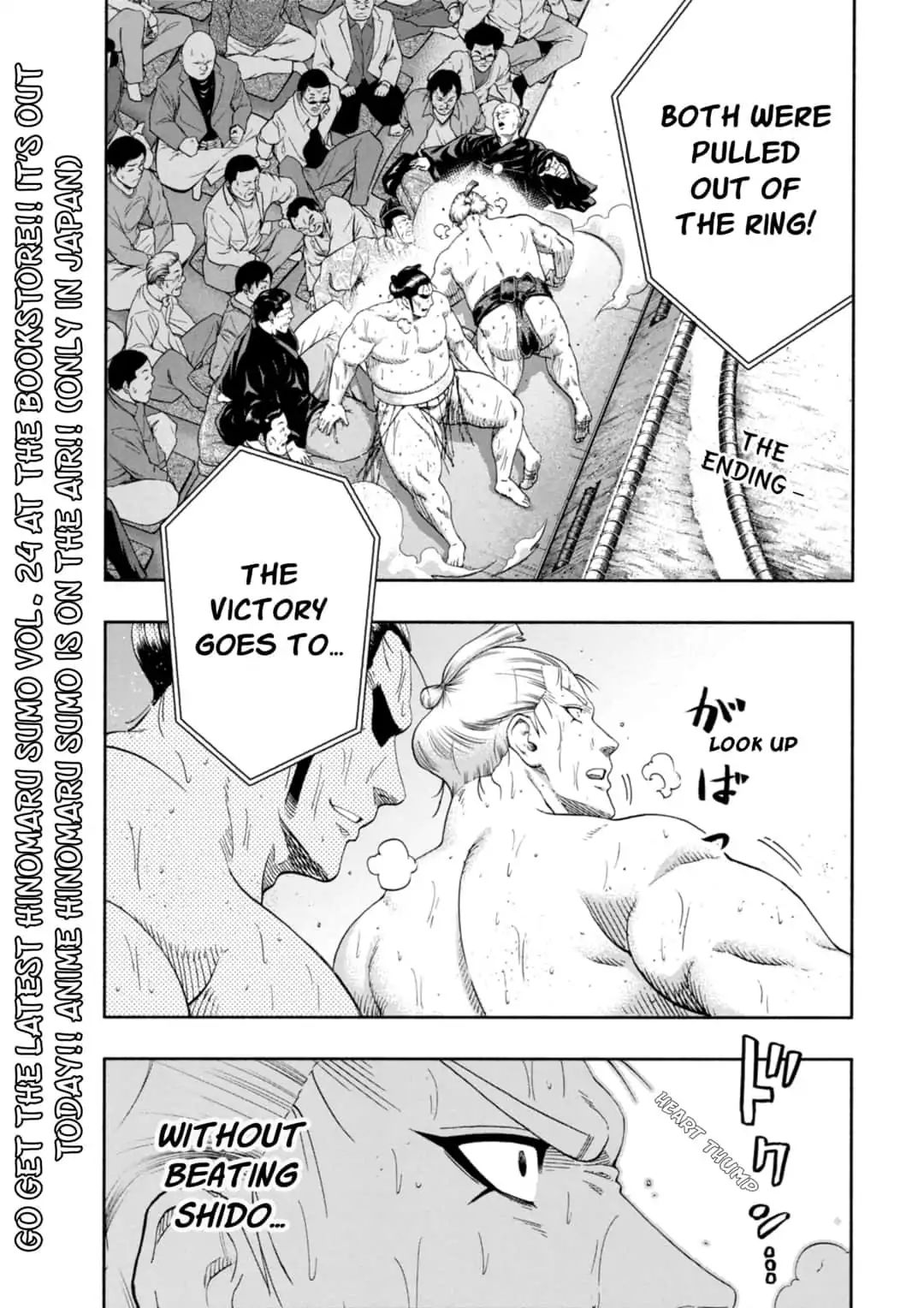 Hinomaru Zumou Chapter 227 #2