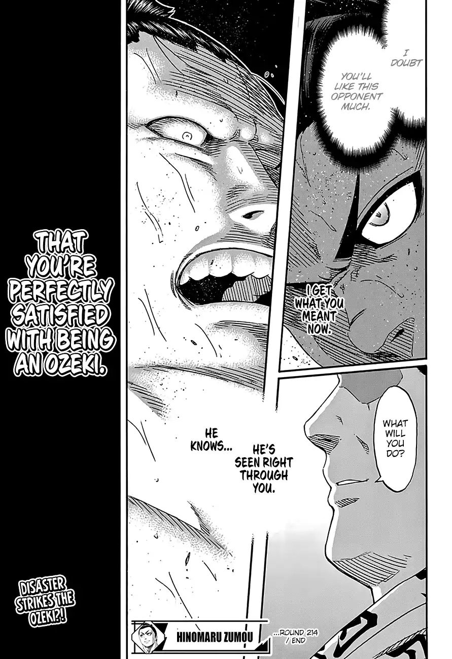 Hinomaru Zumou Chapter 214 #18