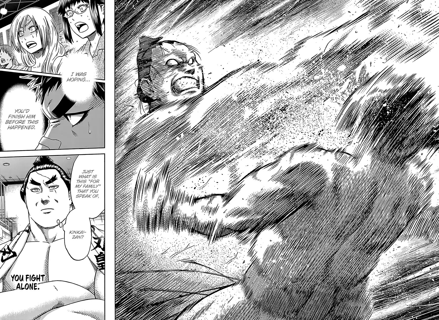 Hinomaru Zumou Chapter 215 #12