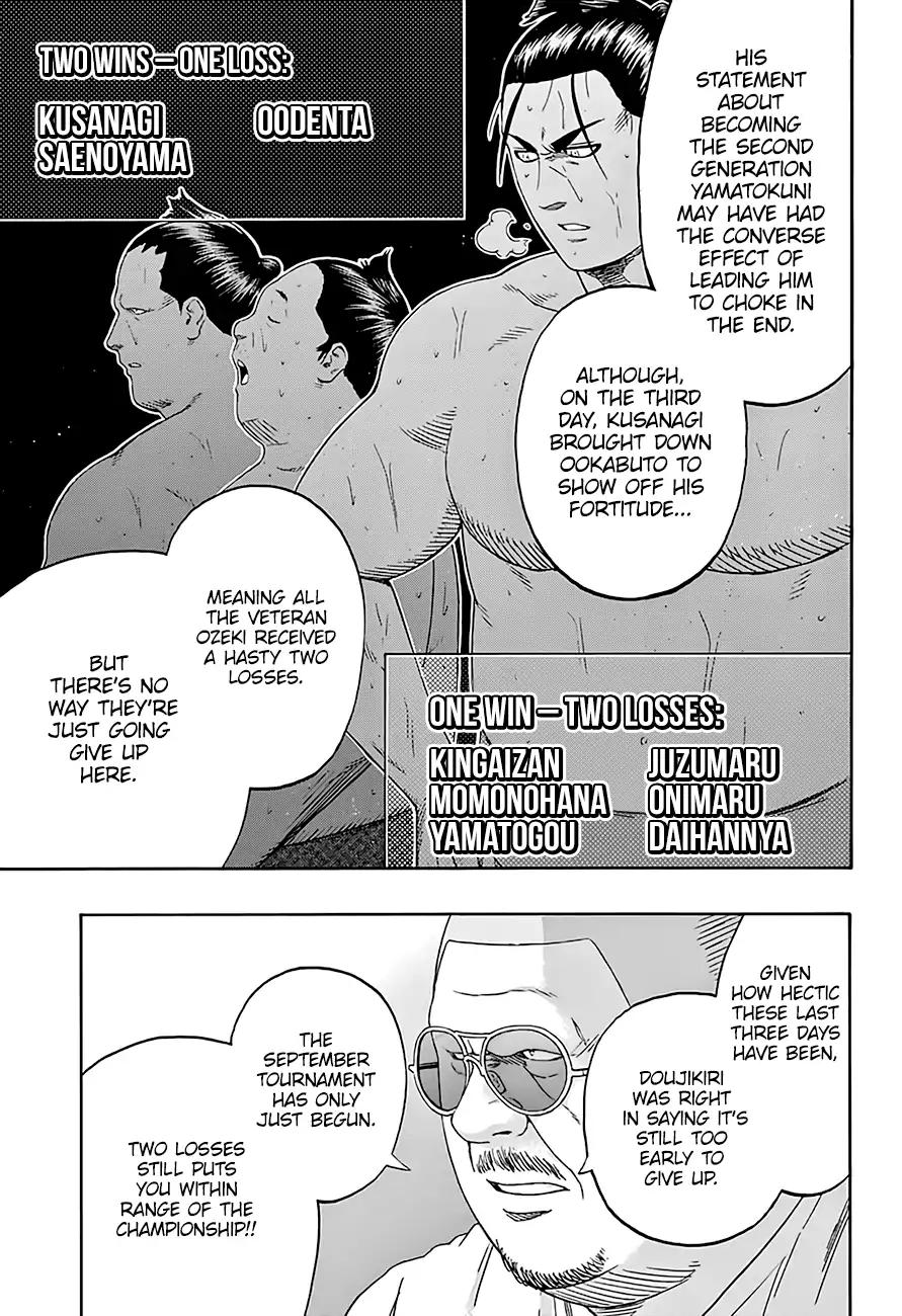 Hinomaru Zumou Chapter 206 #10
