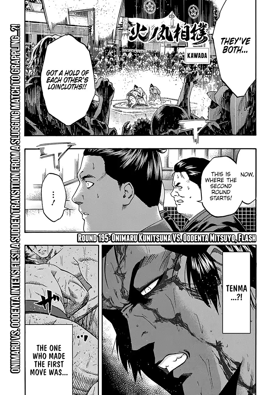 Hinomaru Zumou Chapter 195 #2