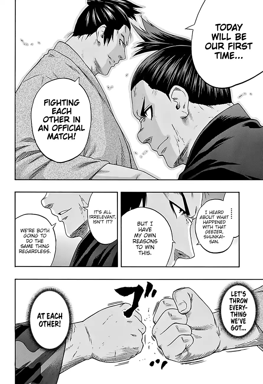 Hinomaru Zumou Chapter 192 #17