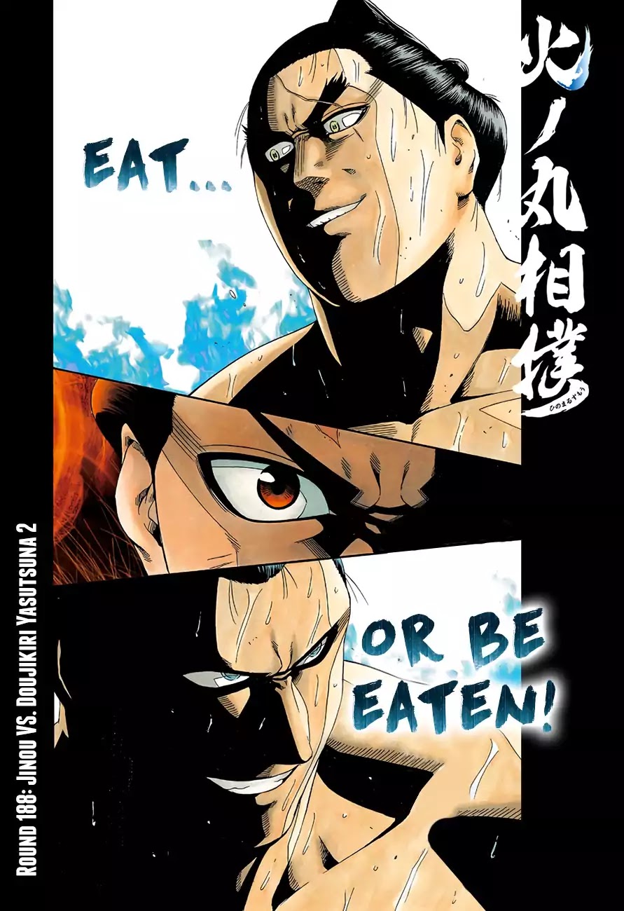 Hinomaru Zumou Chapter 188 #2