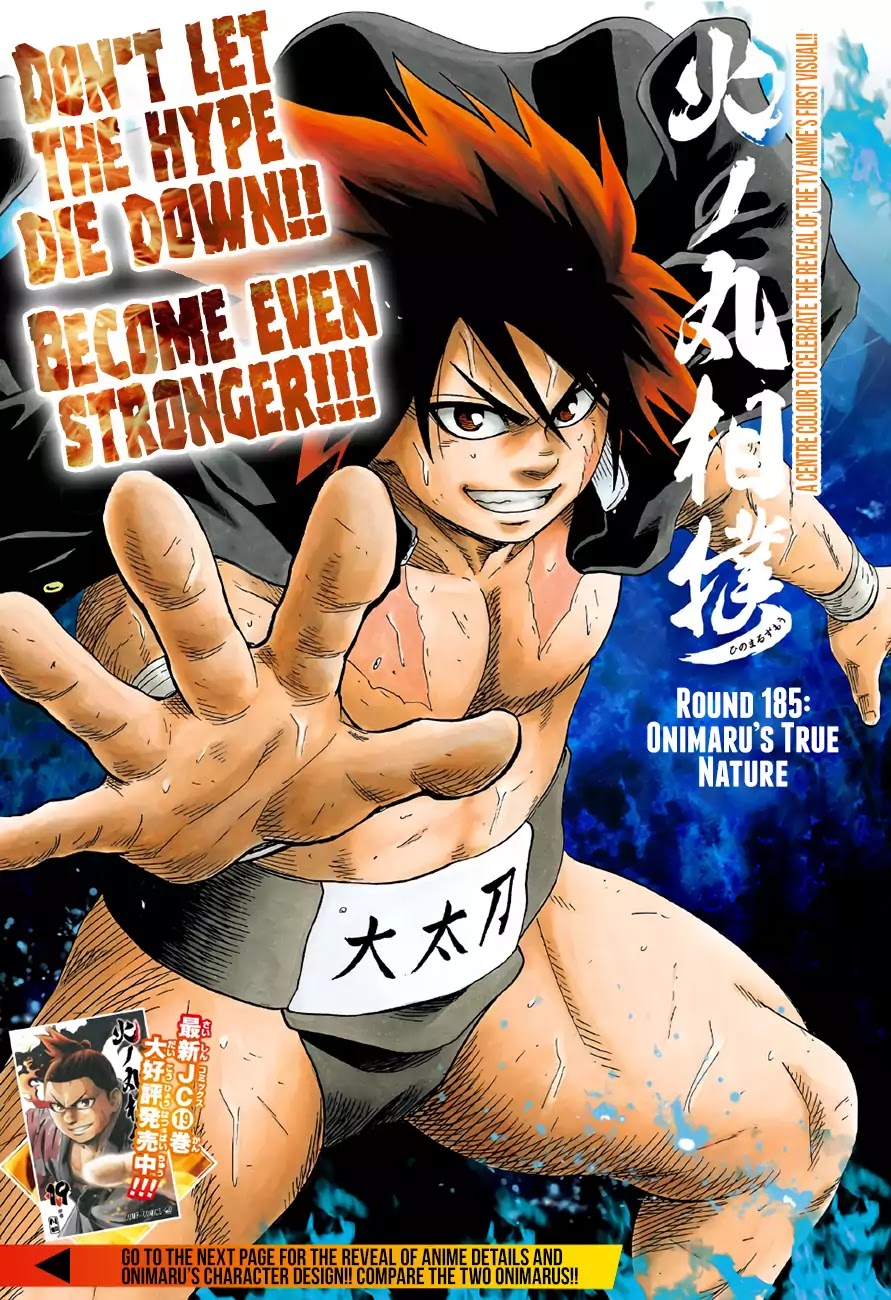 Hinomaru Zumou Chapter 185 #2